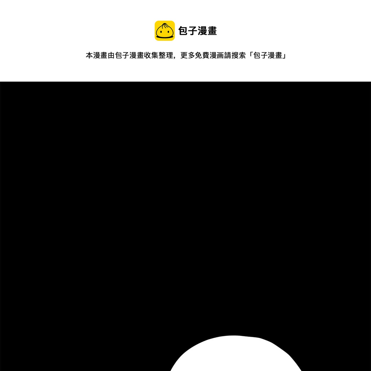 第78话 小姨子警告？60