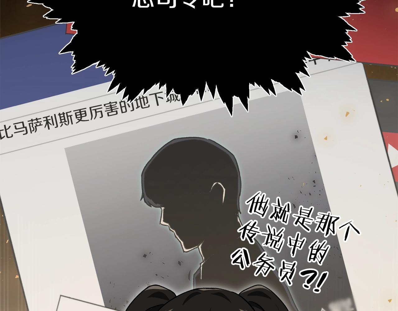 第73话 侄女的道歉78