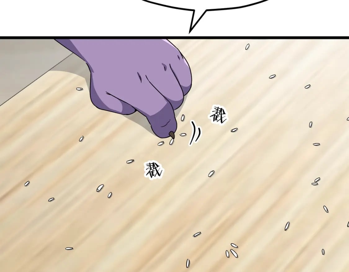 第116话 龙龙闯祸202