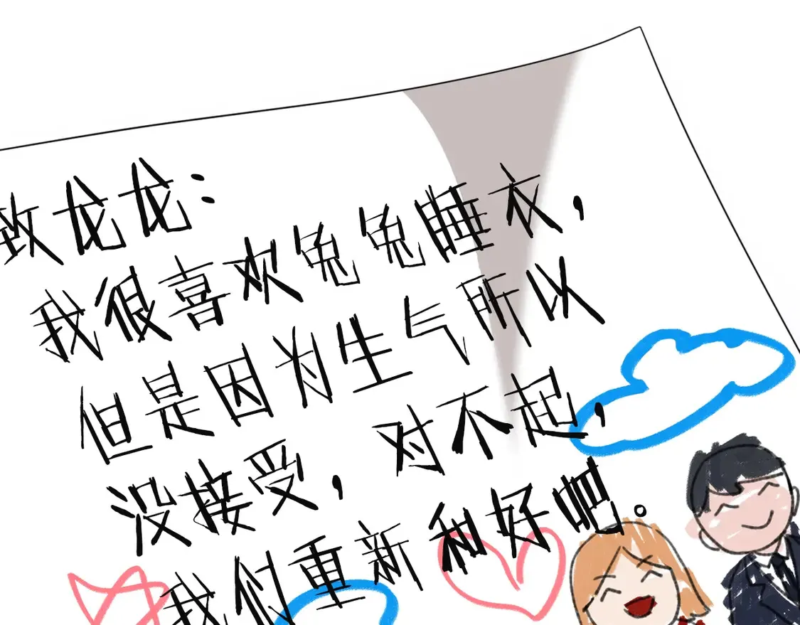 第158话 永远的朋友212