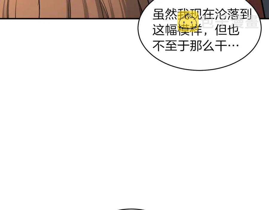 第46话 有缘再见98