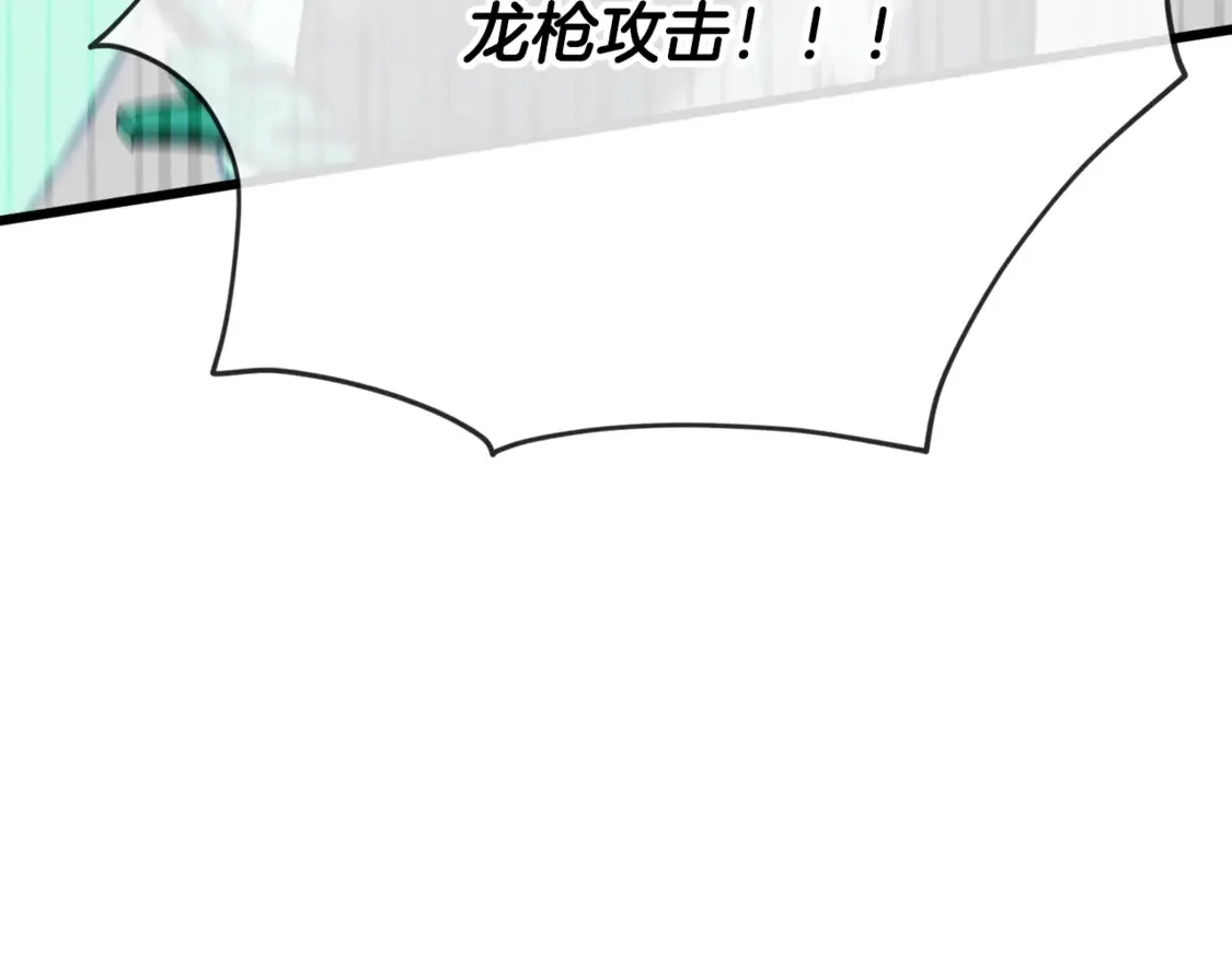 第151话 冤家路窄144