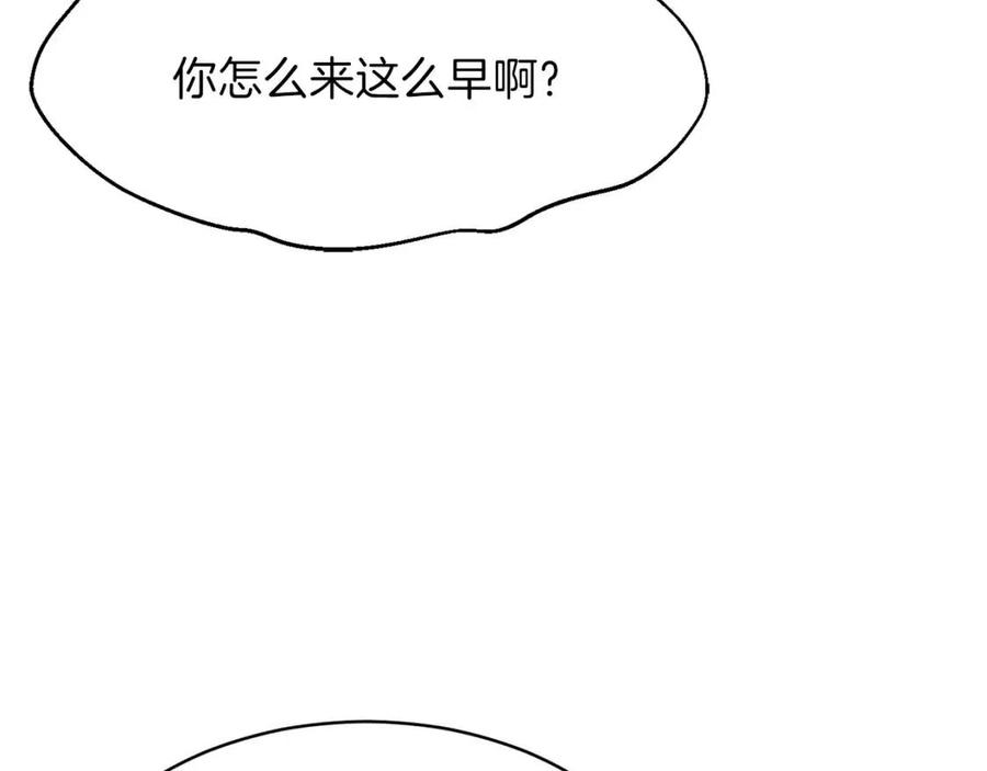 第41话 轻松通关127
