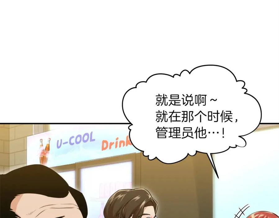 第26话 保护欲max22