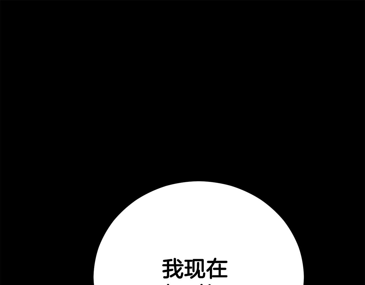 第87话 时间回溯24