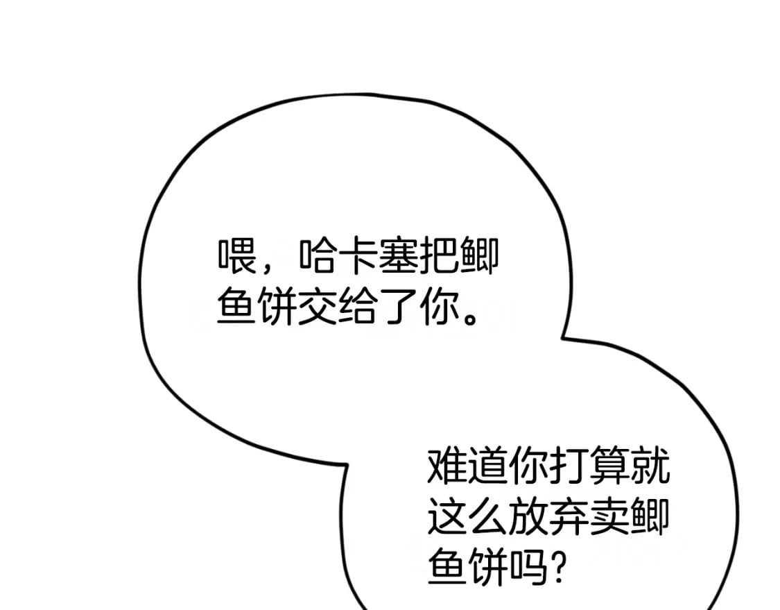 第141话 打工日记79