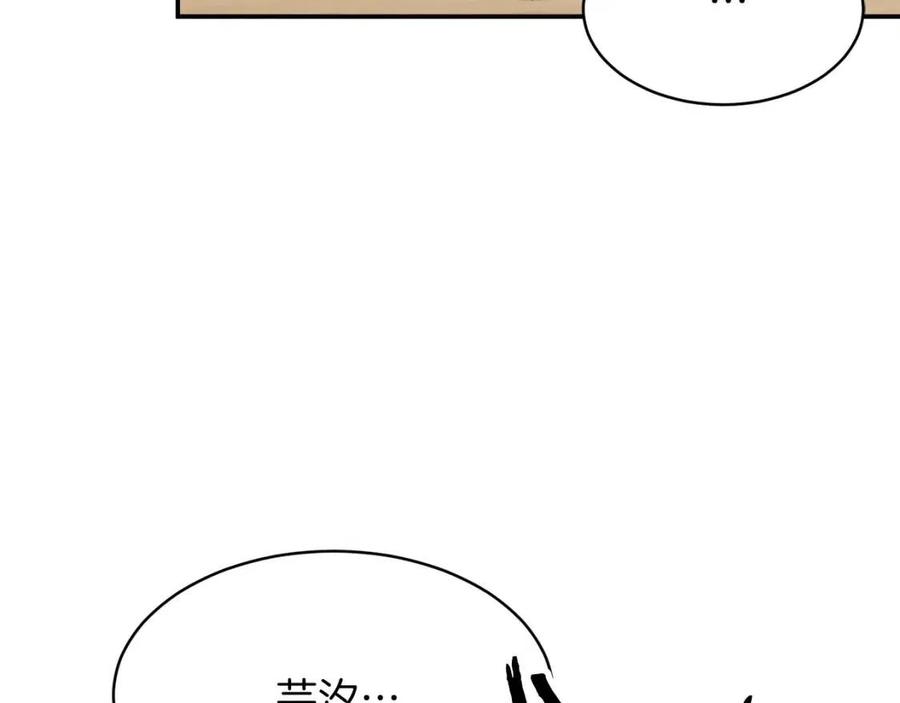 第36话 鸿门宴104