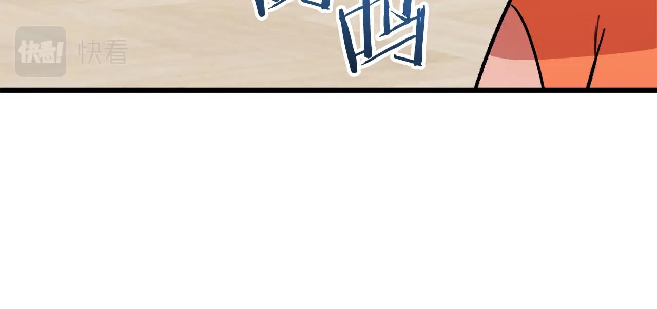 第63话 心界的遗物99