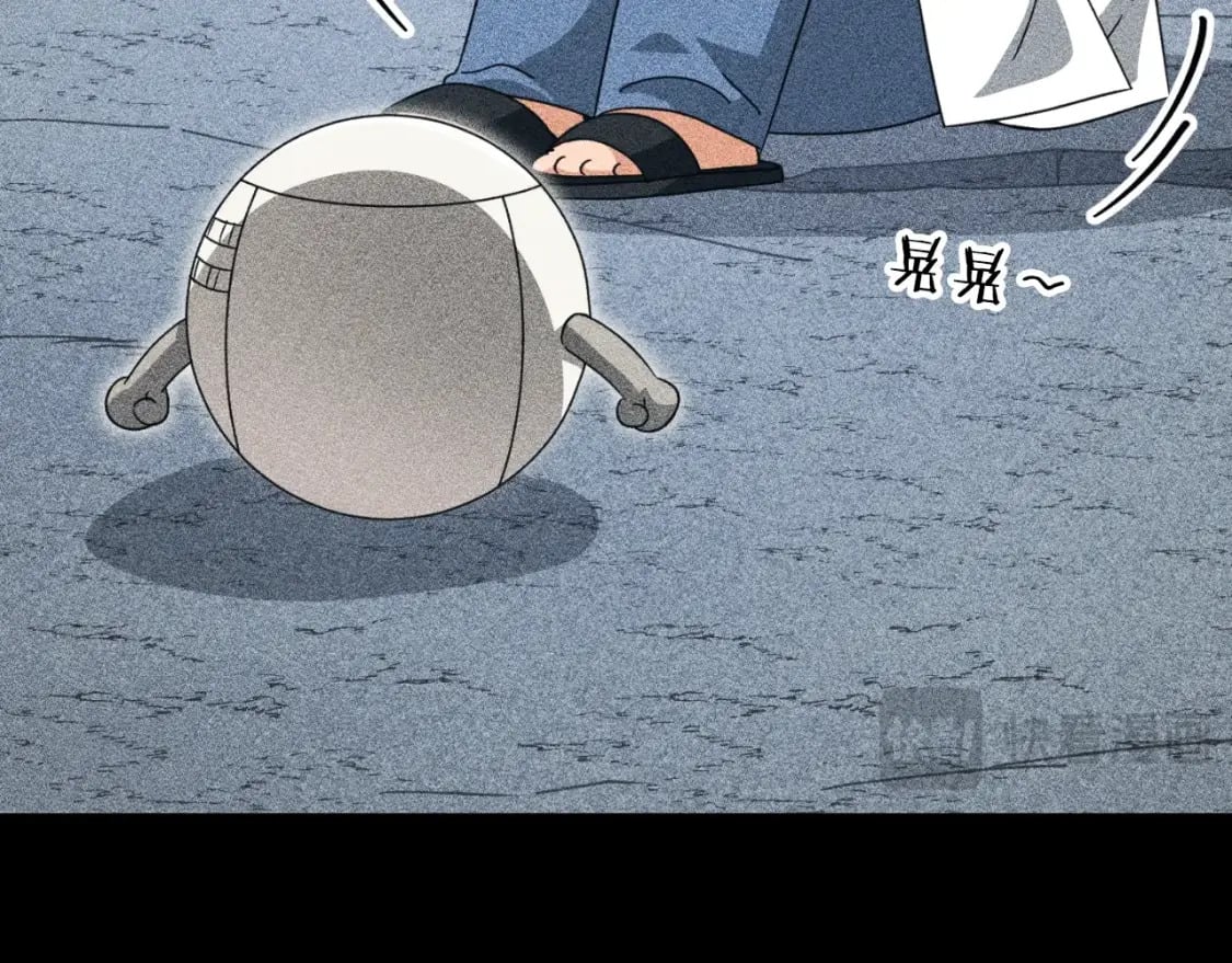 第135话 龙龙鲫鱼饼137