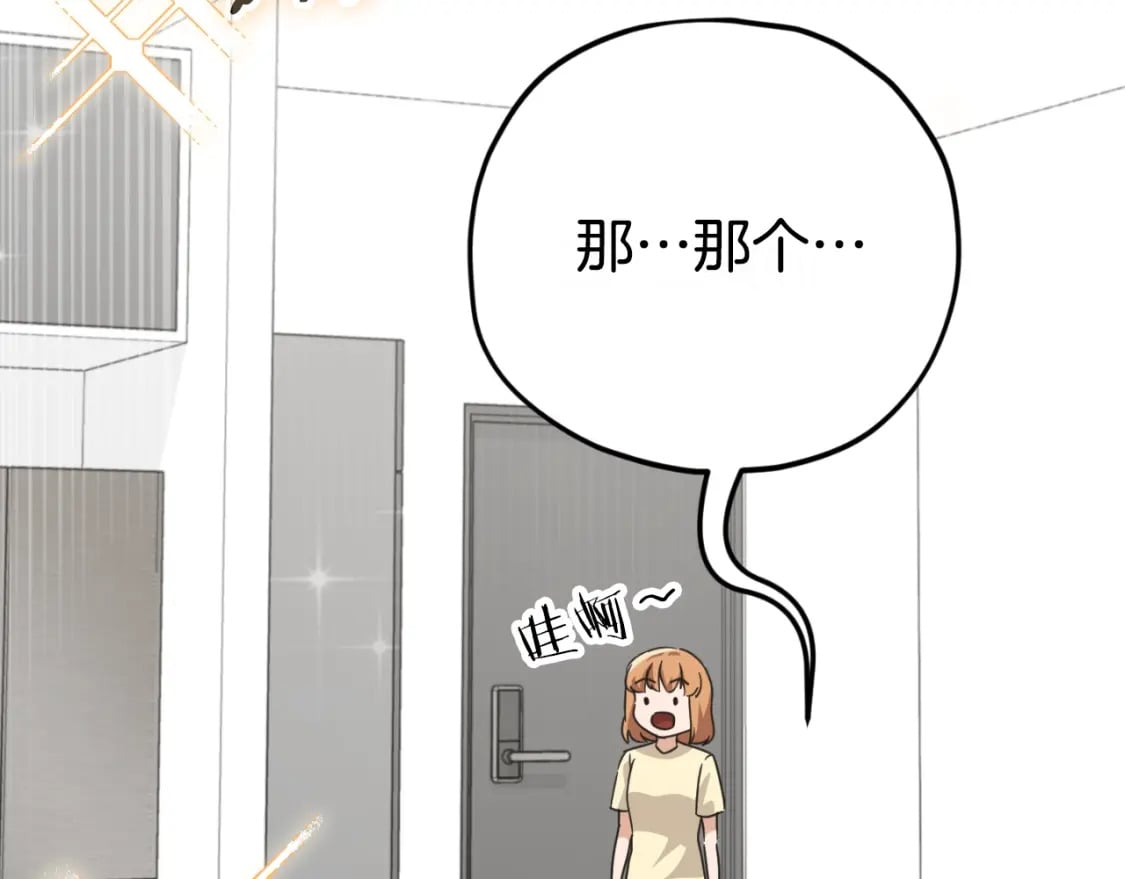 第141话 打工日记151