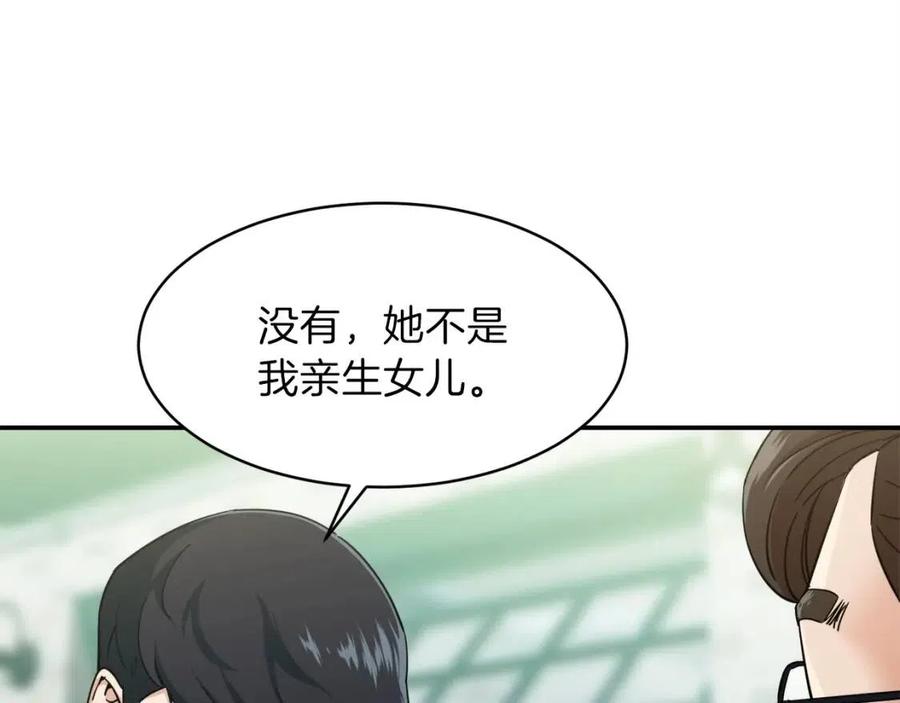 第27话 开学典礼89