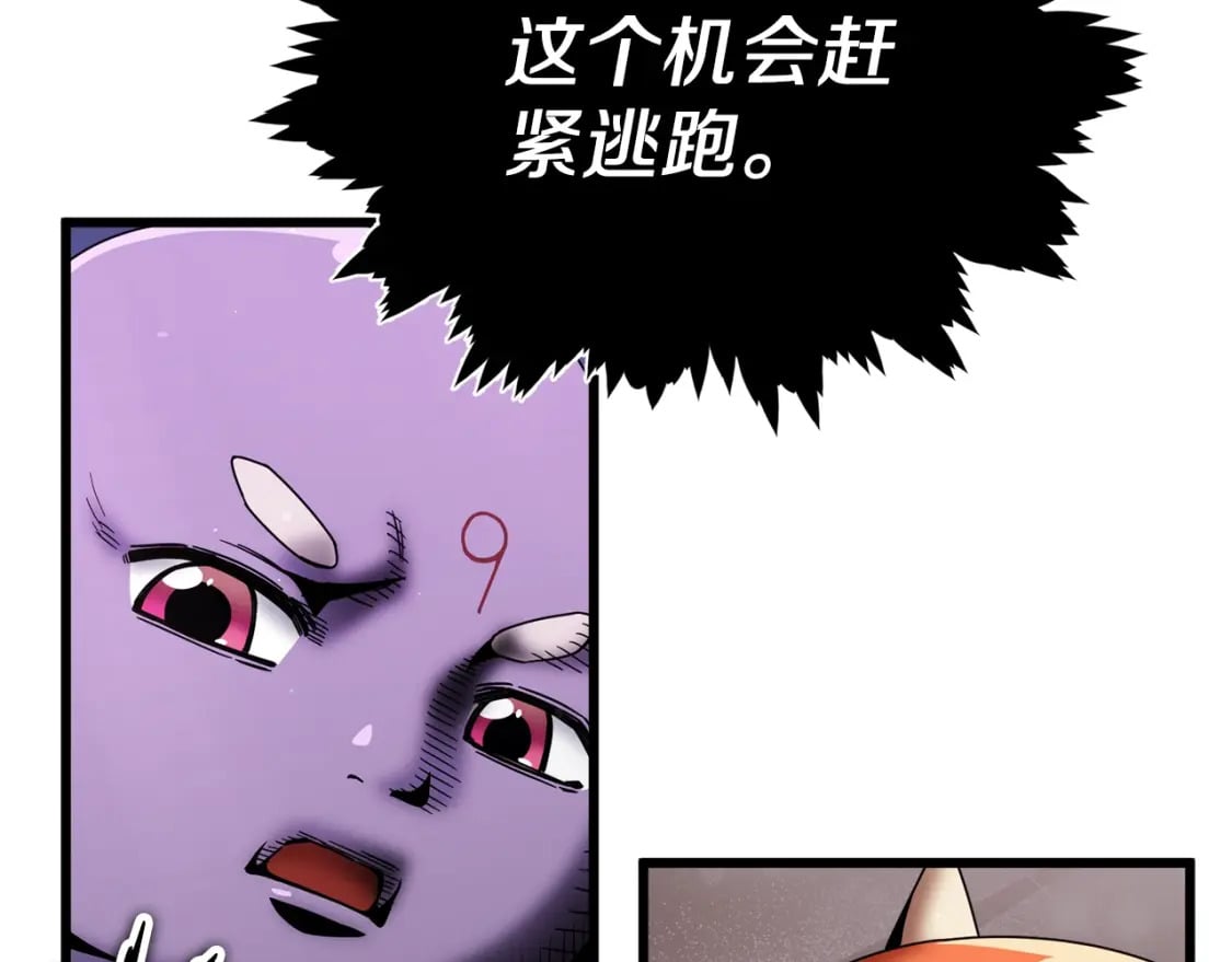 第116话 龙龙闯祸172