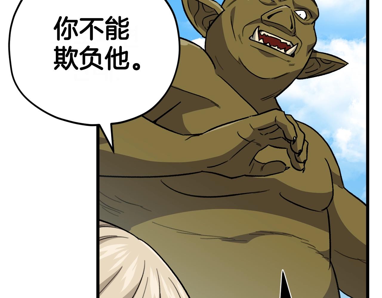 第106话 家法伺候164