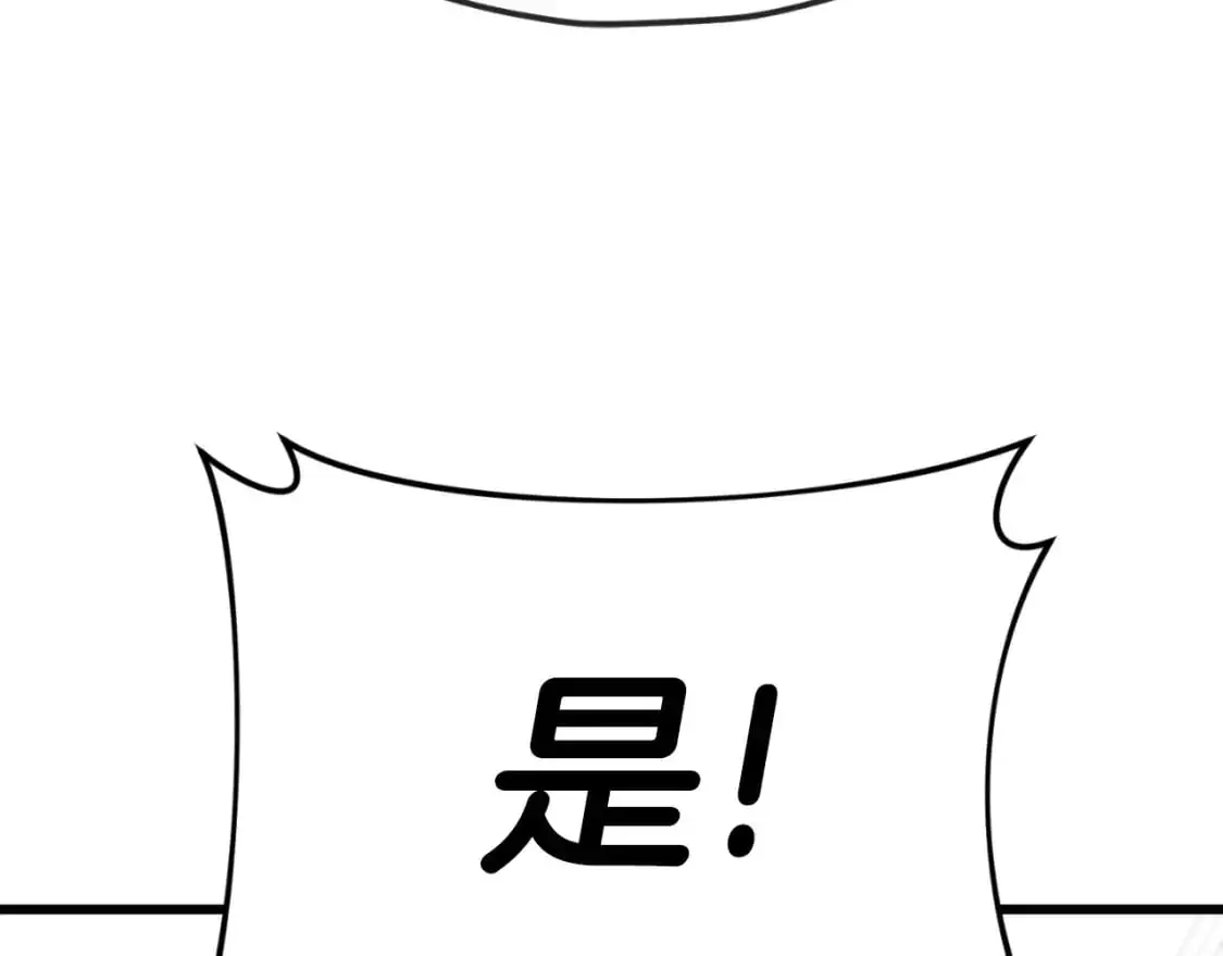 【第三季完结篇】第150话 统统除掉185