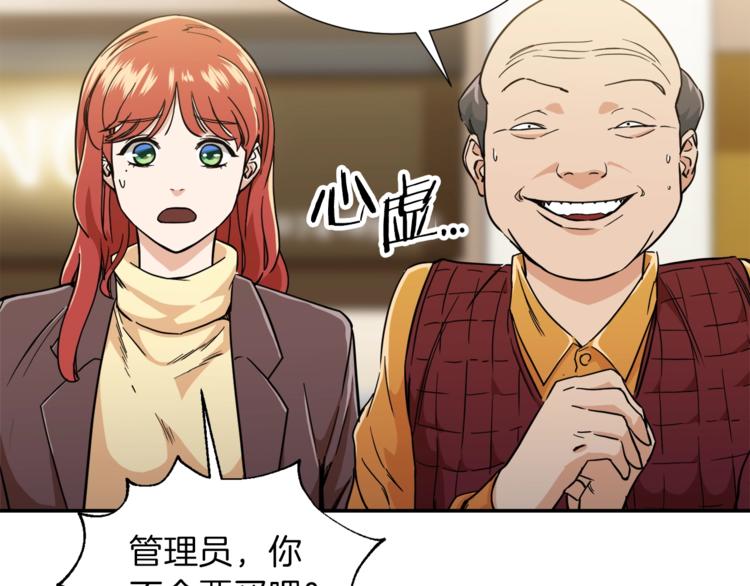 第13话 弄点怪物打打叭31