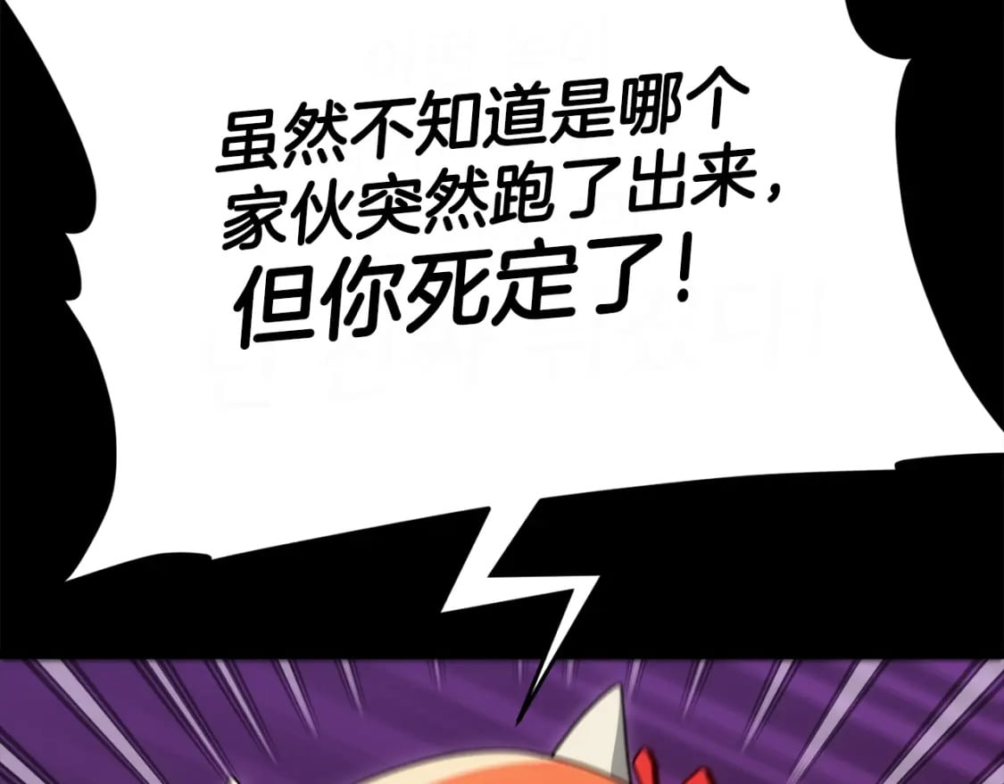 第120话 大威胁来临227