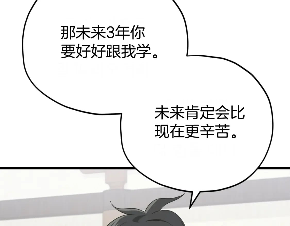 第145话 检讨书85