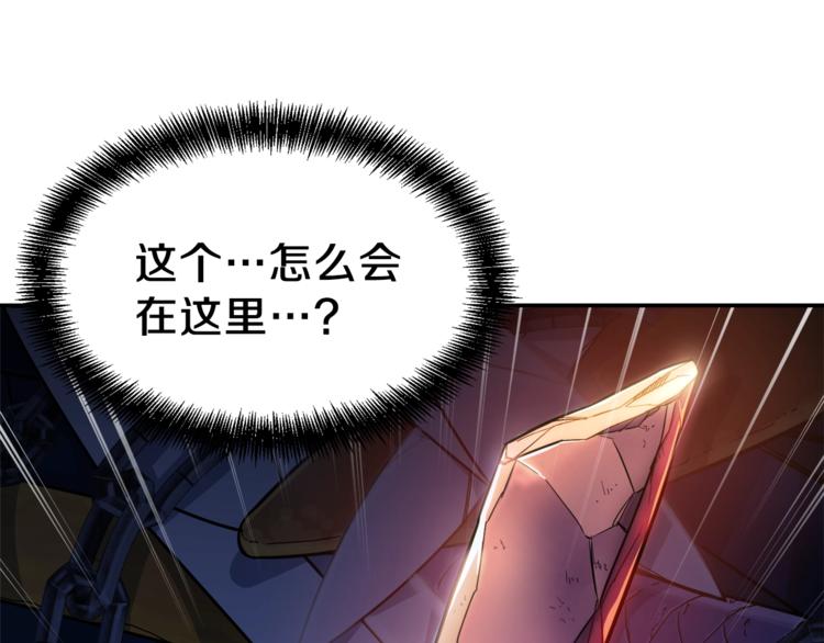 第12话 神器重逢141