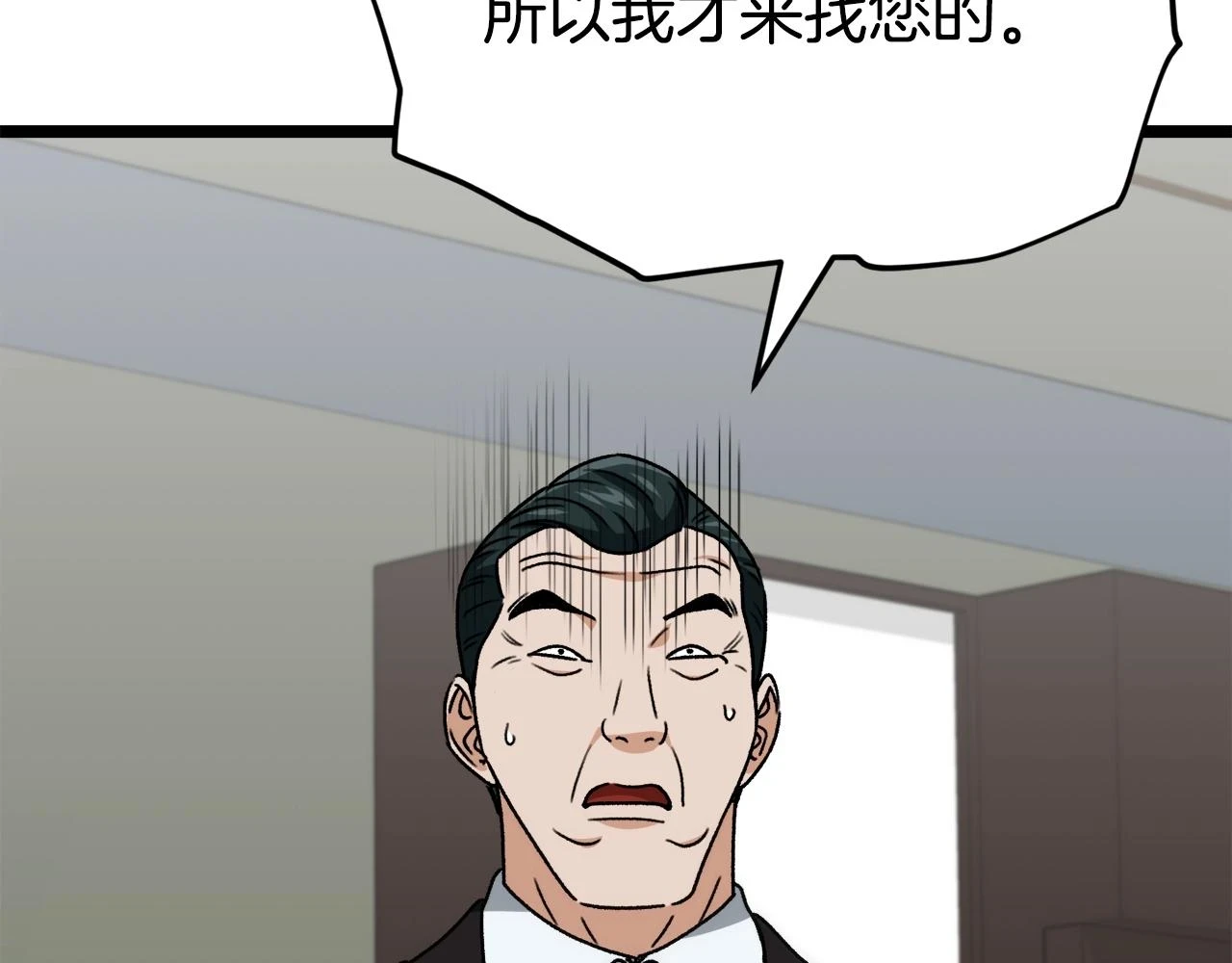 第112话 痛苦的回忆120