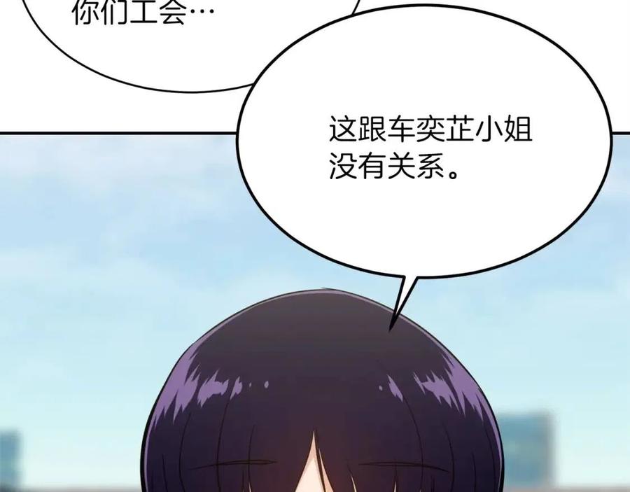 第27话 开学典礼160