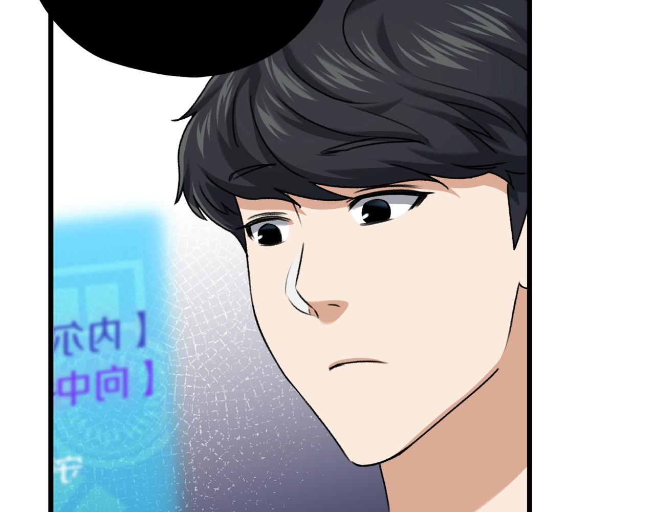 第59话 今晚不要走10