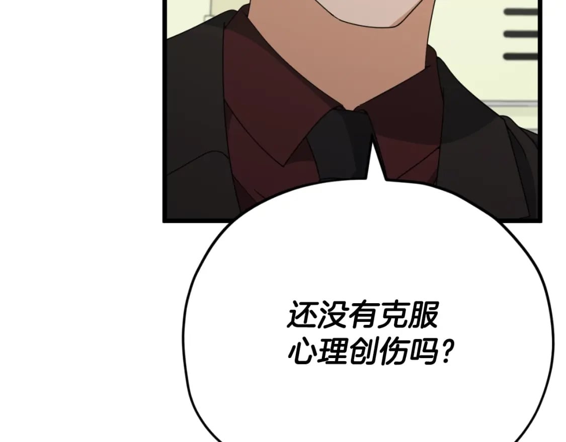 第138话 什么家庭条件45