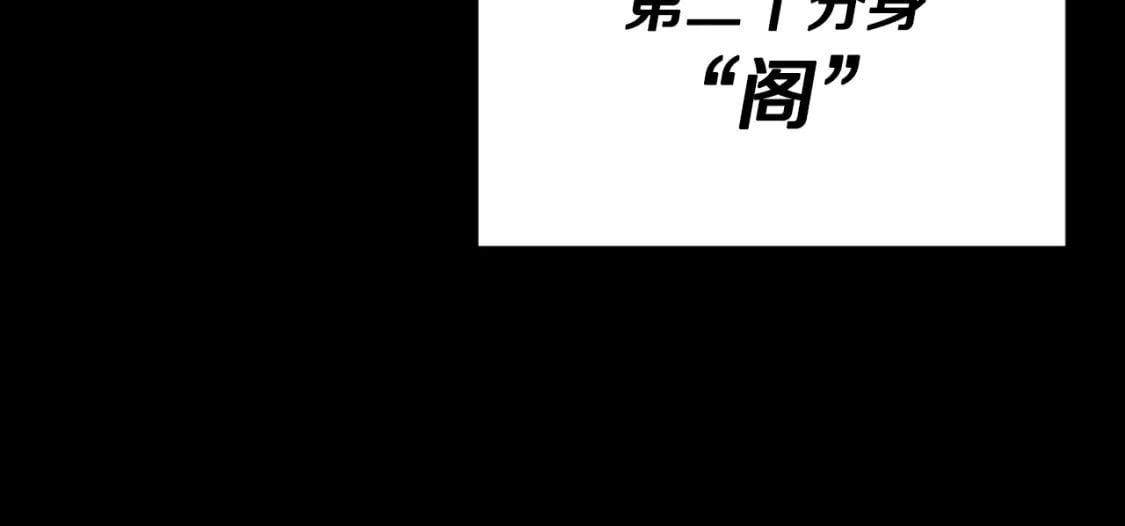 第131话 使命111