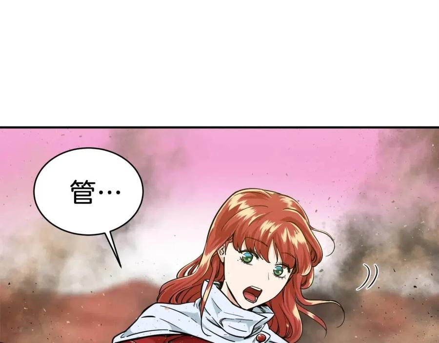 第23话 醒醒啊！影帝48