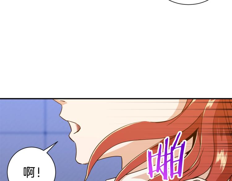 第8话 教练，我想学砍怪143