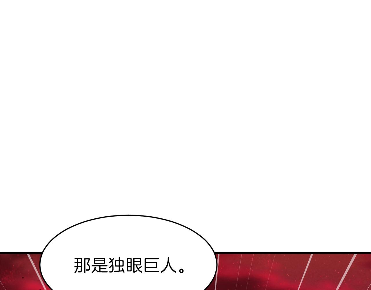 第51话 希望的曙光46