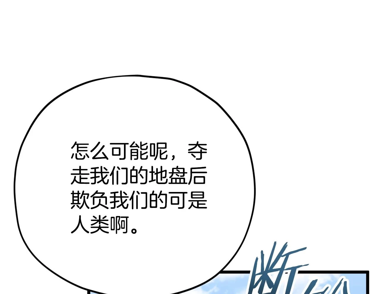 第111话 跑腿任务122