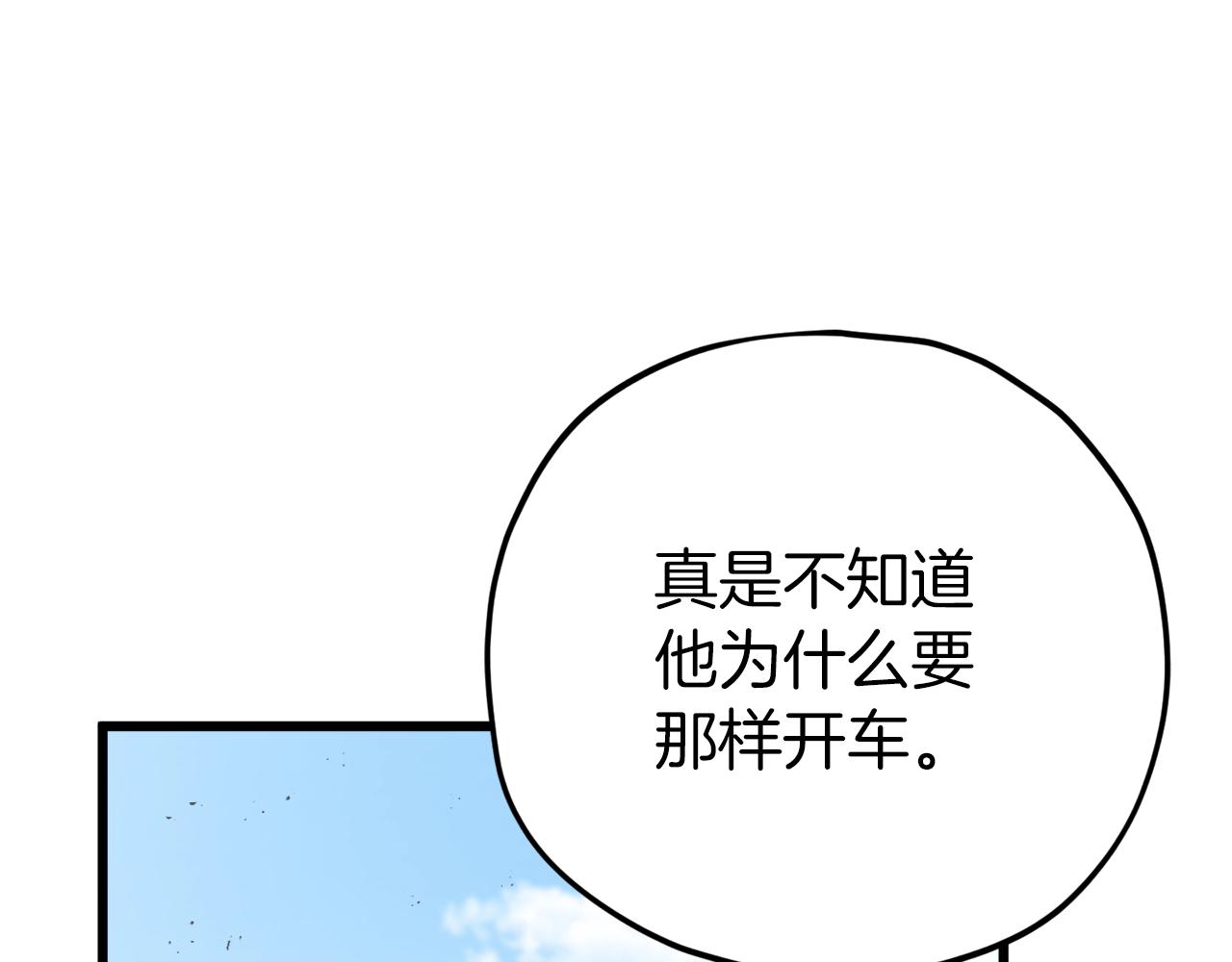第73话 侄女的道歉157