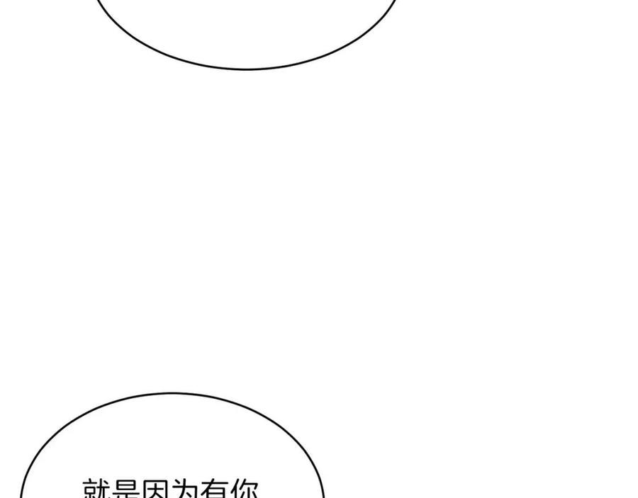 第35话 可爱就行了166
