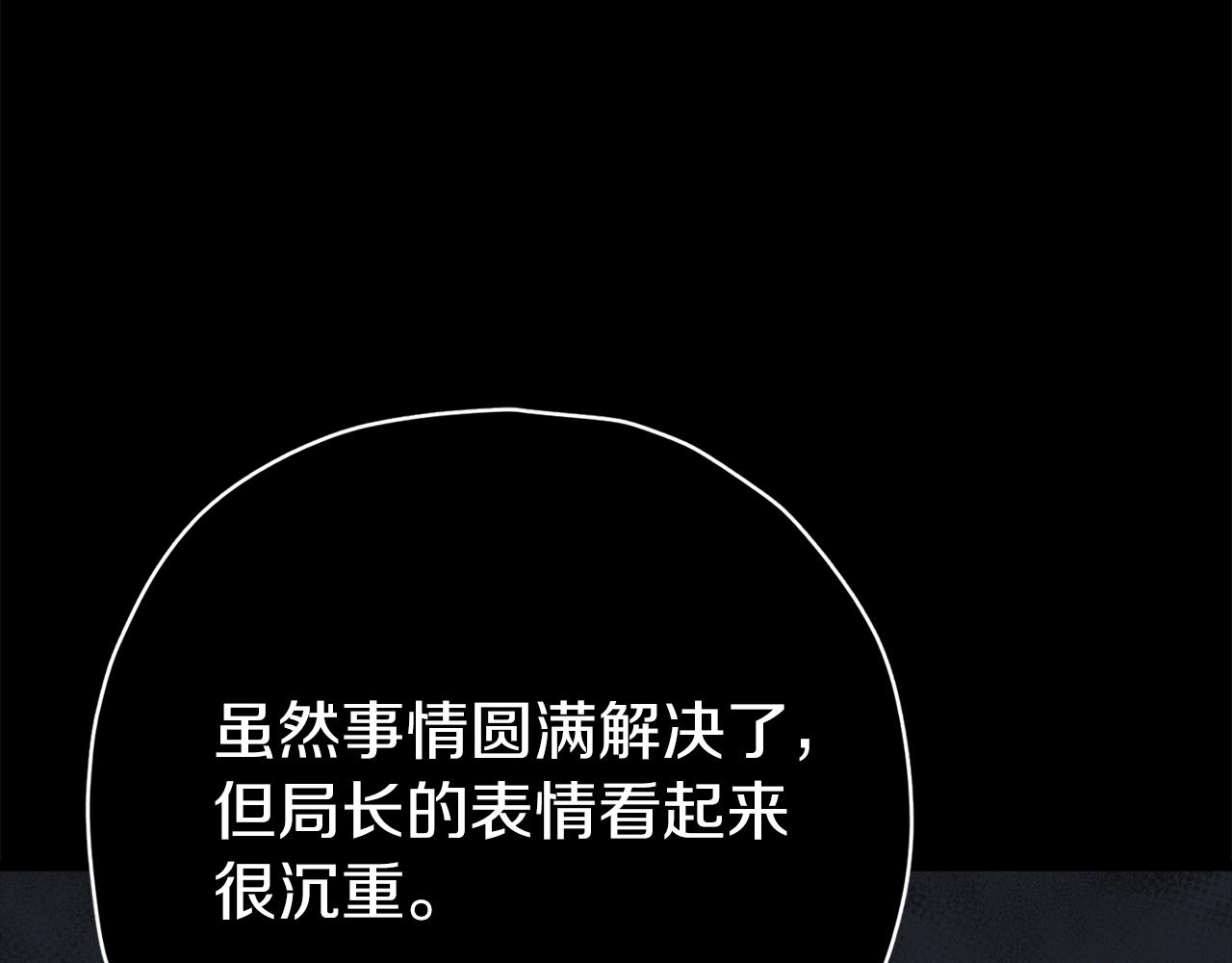 第74话 夜不归宿148