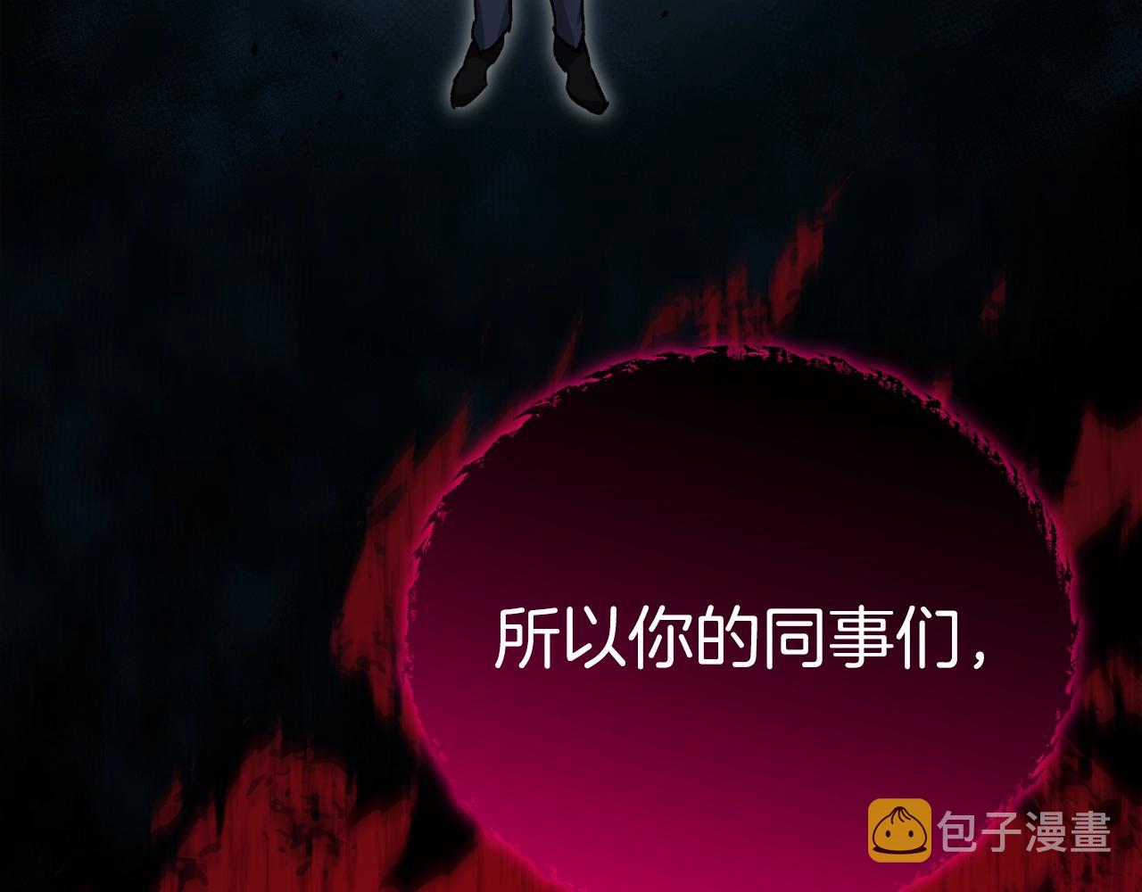 第86话 沉睡森林198