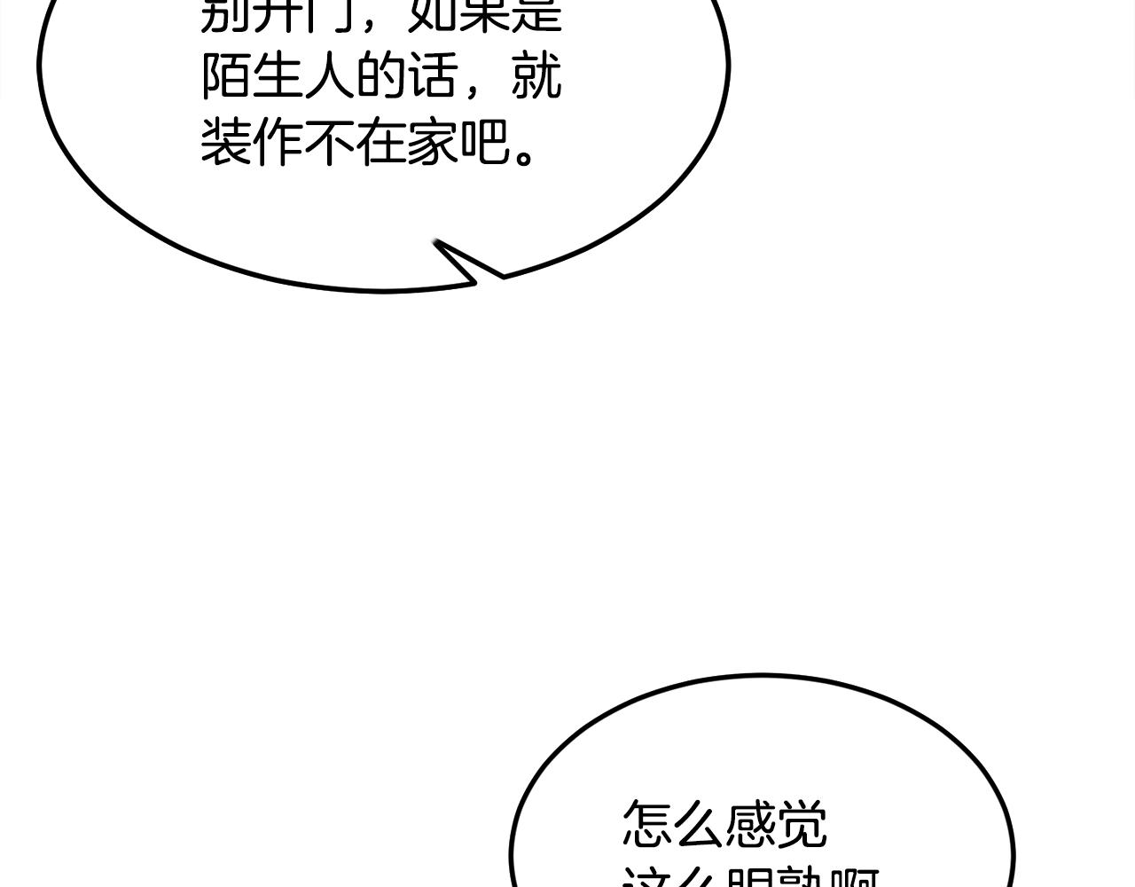 第55话 实力暴露22