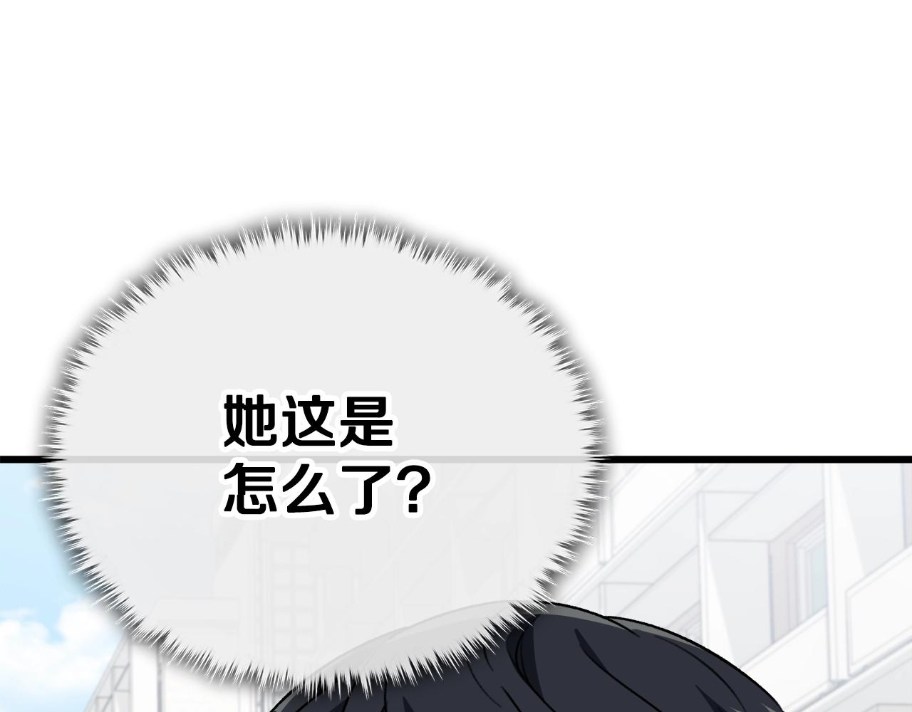 第107话 炎魔194