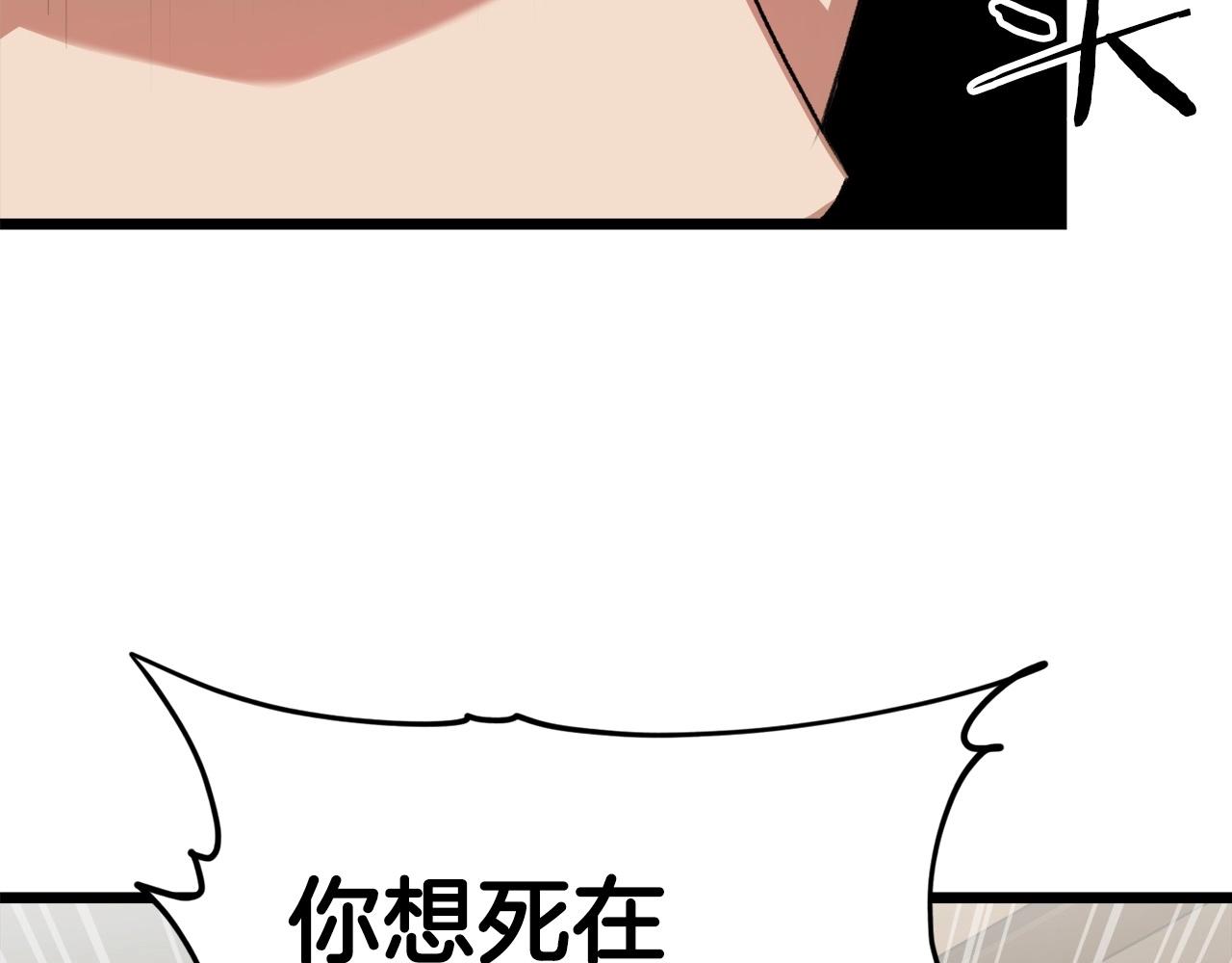 第61话 不自量力224