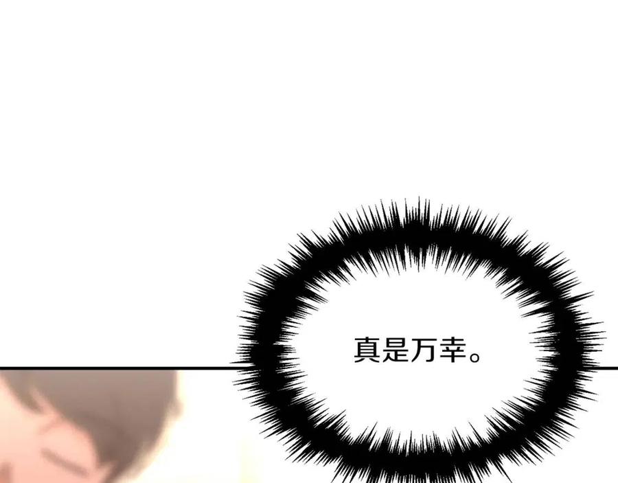 第38话 自寻死路198