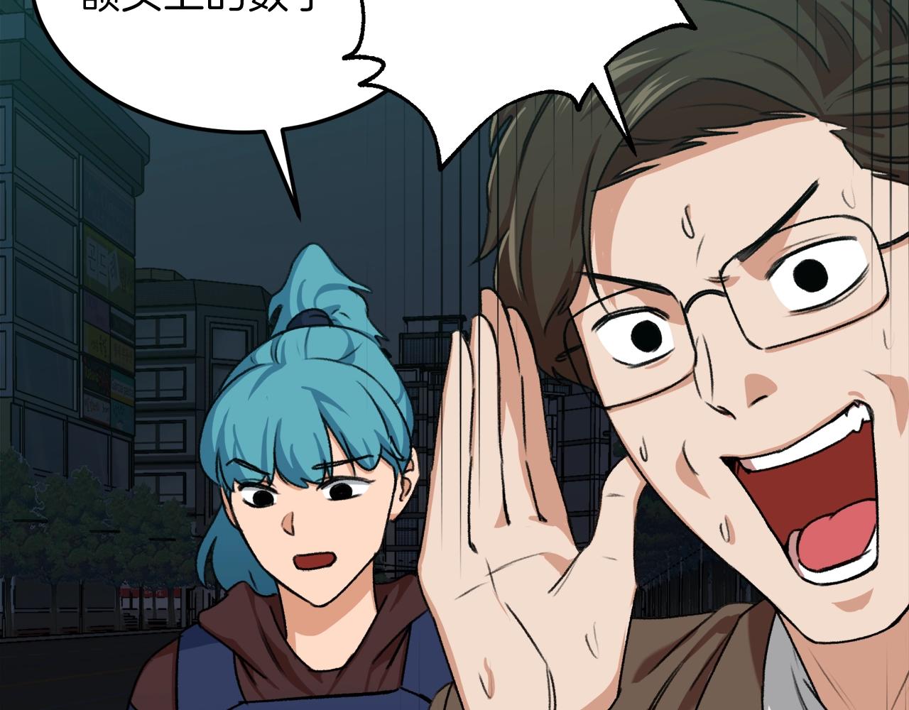 第54话 新成员加入56