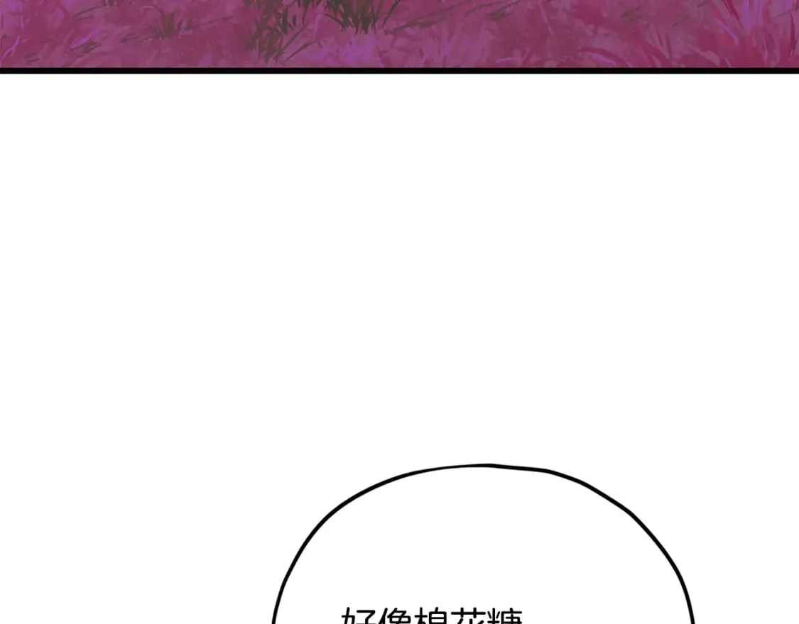 第154话 有爱的爸爸15