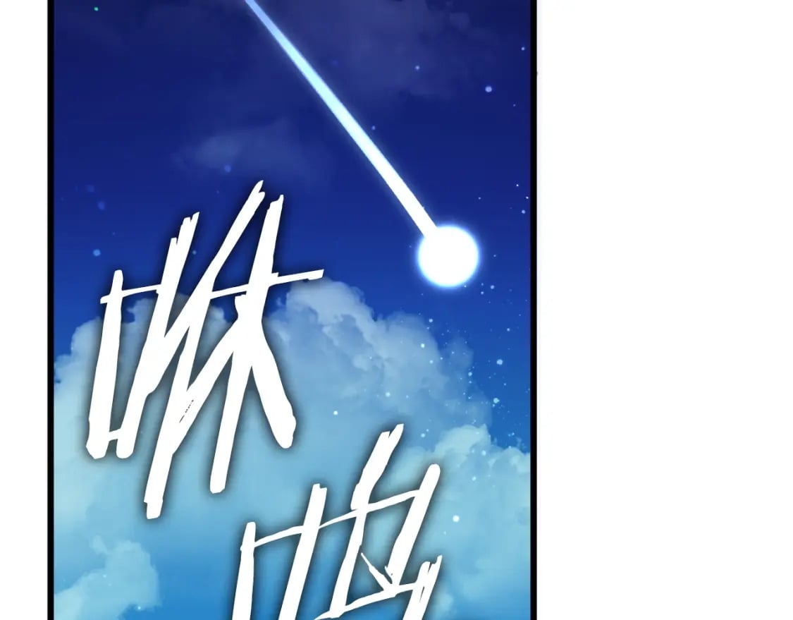 第132话 灵魂诅咒170