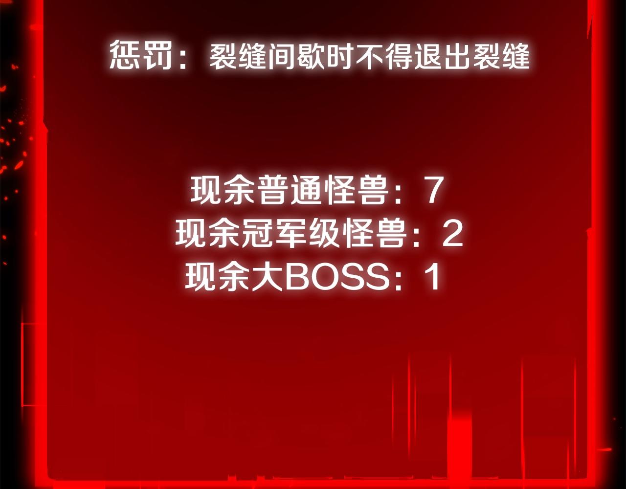 第79话 奇怪的误会184