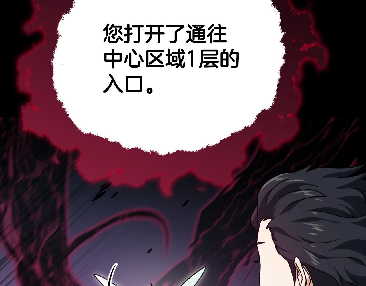 第82话 龙王的痛点7
