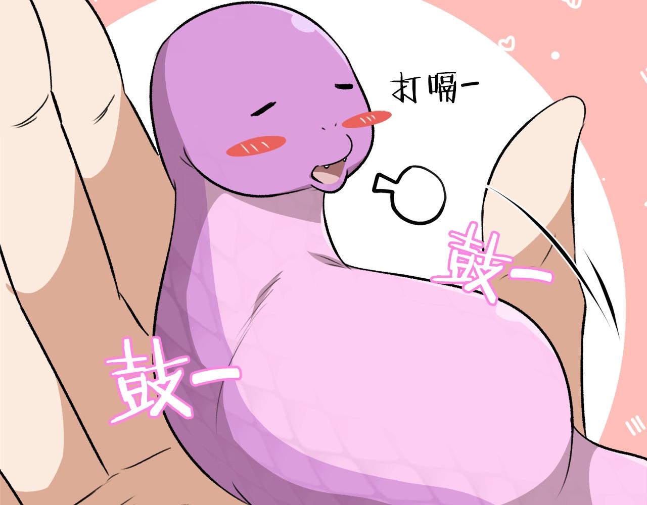 第81话 状态窗蛇123