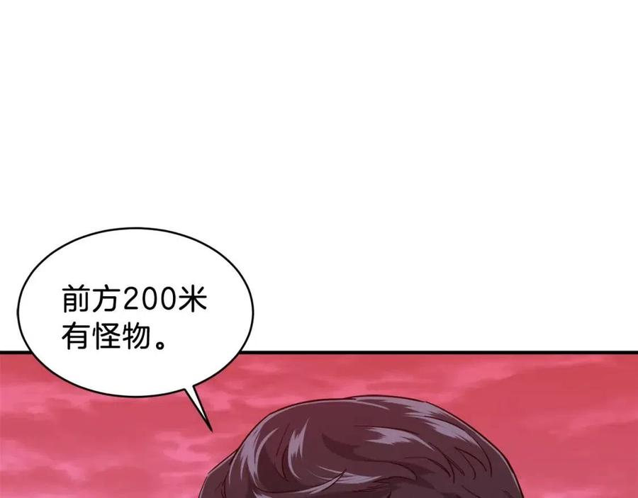 第22话 偷偷摸摸打辅助160