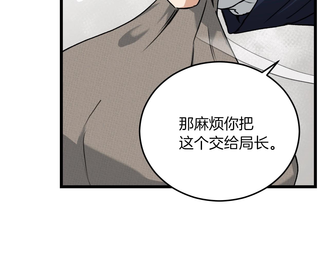 第61话 不自量力51