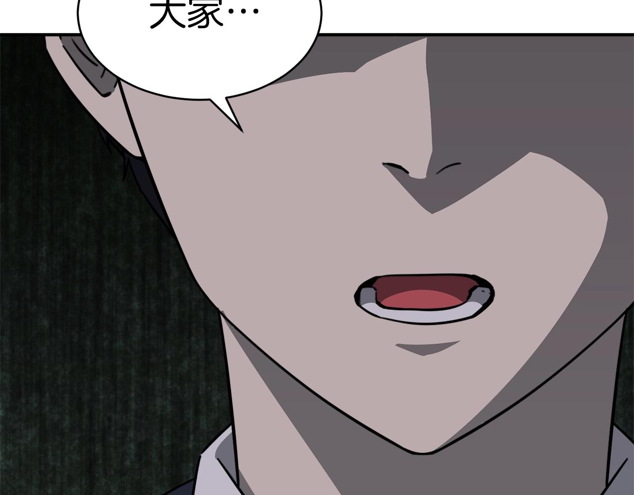 第49话 战前准备194
