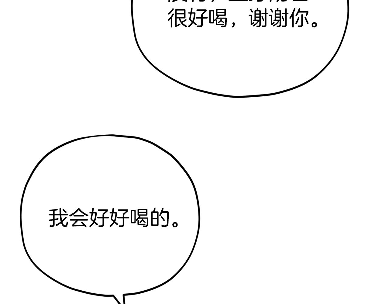 第98话 修学旅行171