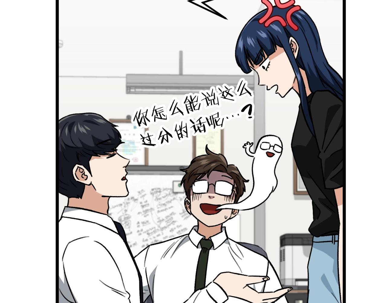 第107话 炎魔44